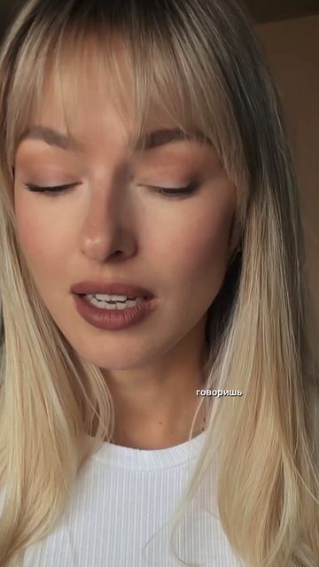 Если хочешь о важном...