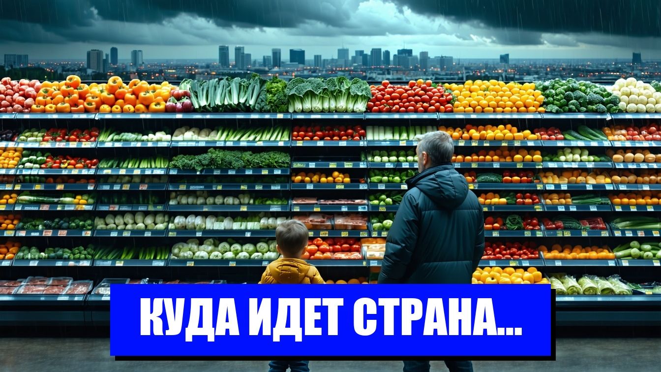 ВЕЛИКАЯ БРИТАНИЯ НА РУБЕЖЕ ПРОДОВОЛЬСТВЕННОГО КРИЗИСА