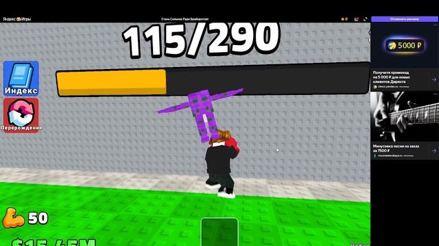 Яндекс игры