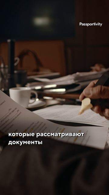 🔐 В чем секрет паспорта за два месяца?