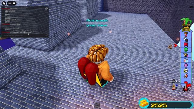 секретка Build A Boat