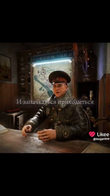 настоящие герои...