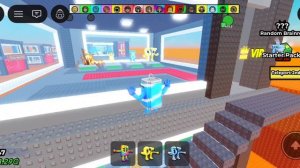 укради бреенрота у играка