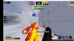 AПАЕМ 200 СТРИК!!!