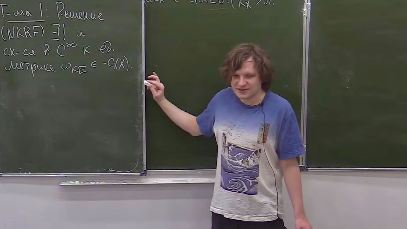 Комплексная геометрия - 2. Лекция 20, Н.Ю.Клемятин