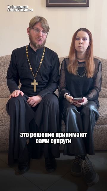 Про контрацепцию