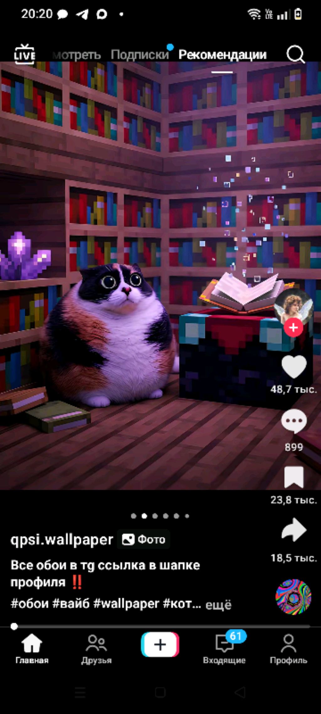 кротость 1 блок хоррор сьаораовлалслл