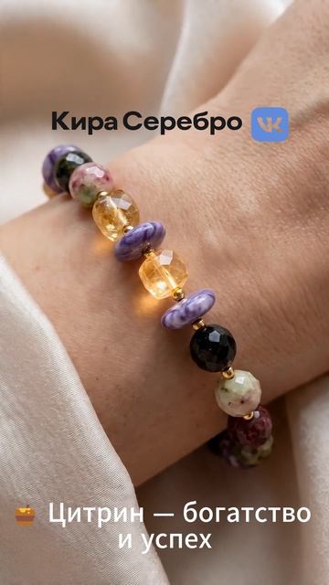 Кира Серебро