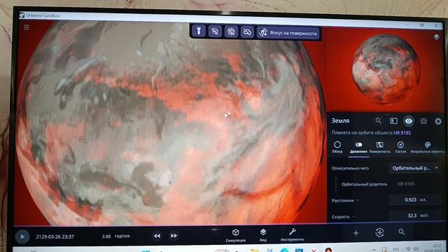 Что будет, если Солнце заменить на случайную звезду