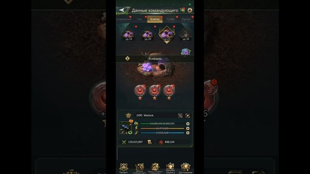 18.04.26 Ant Legion.