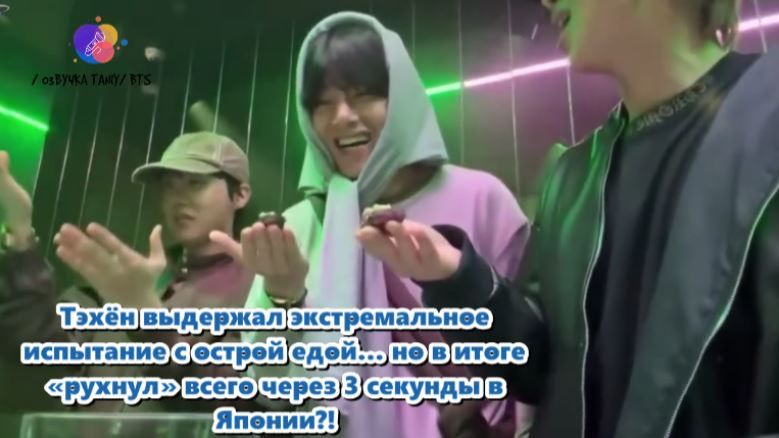 ARMY, это не просто смешное видео. Это момент, когда Ким Тэхён  потерял свою «крутую ауру»