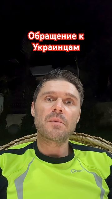 Пора задуматься. #новости #политика #україна