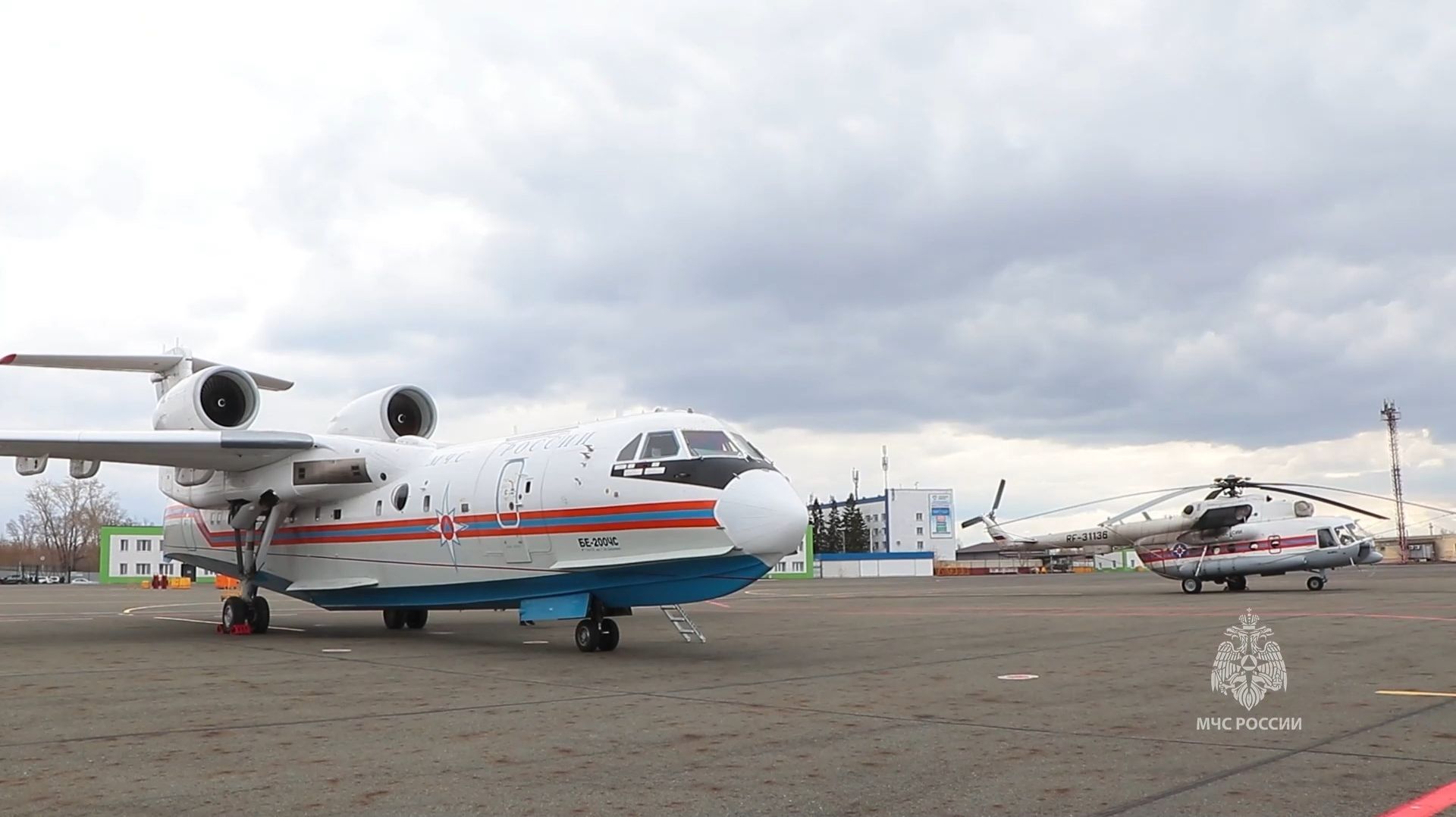 а территорию Зауралья прибыла авиация МЧС России