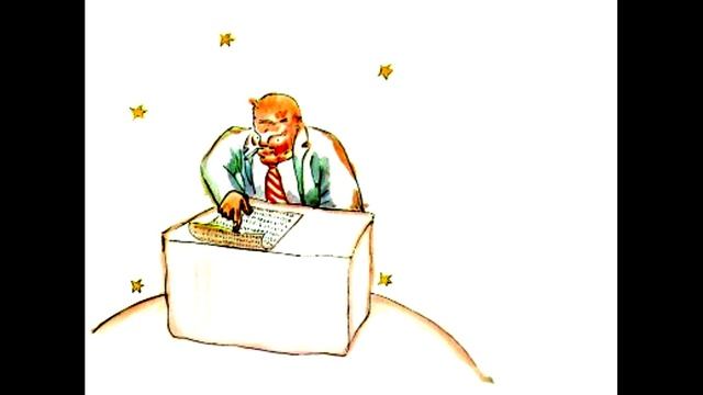 А. Экзюпери. Глава 13. Маленький принц. Фрагмент 14 из 28