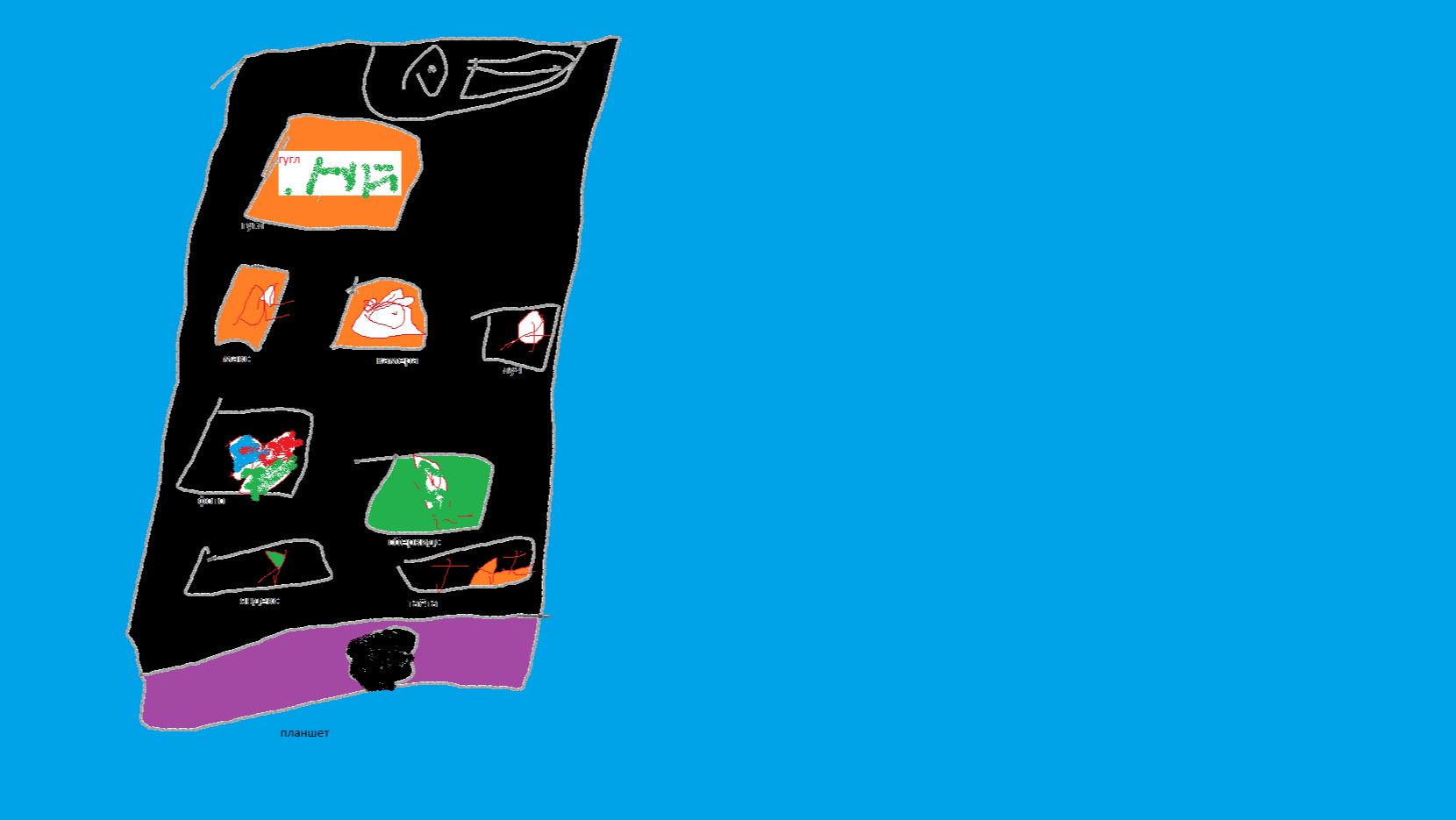 НА СЕРВАКЕ BerMc