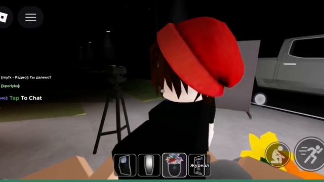 демонология!