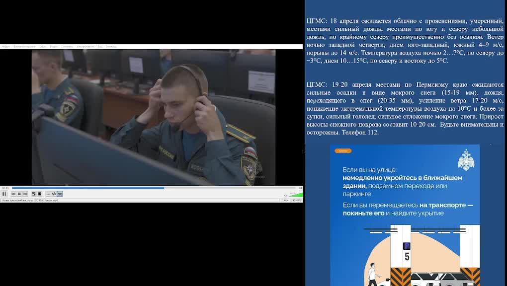 КСИОН Пермский край