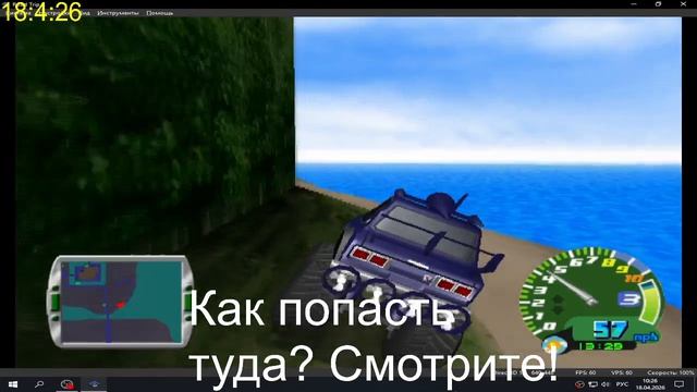 Road Trip Adventure Как заехать туда, если у тебя нет больших колёс?