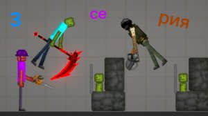Приключение Игоря 3 серия «странный чел»