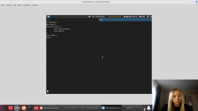 Выполнение Лабораторной работы номер 10