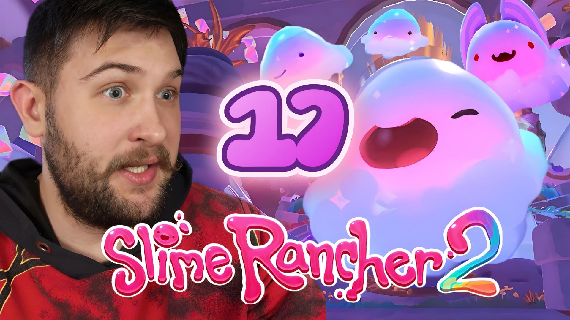РЕШАЕМ ЗАГАДКИ.../Slime Rancher 2/№17