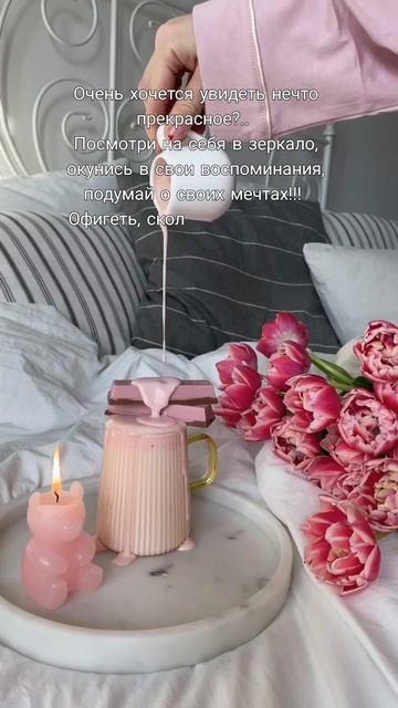 это всё ТЫ!..