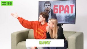 ИГРА КРОКОДИЛ Даник, Артур Бабич, Аслан Шукаша, Соня Слипи, Саня Монтажник ЯЯНА