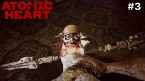 Прохождение Atomic heart DLC #4: Кровь на хрустале. #3