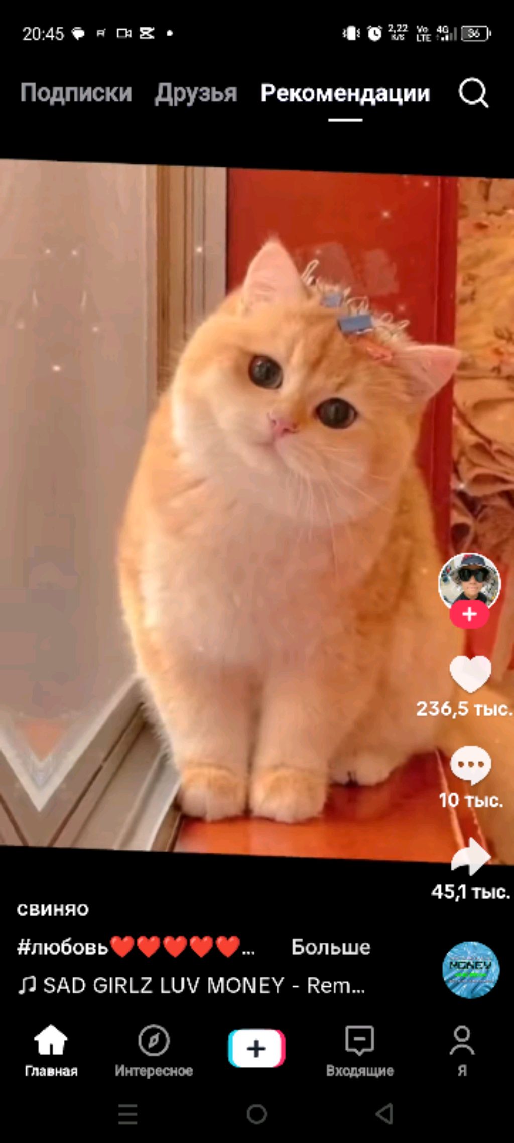 распаковка игр