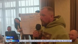 Развитие летнего отдыха обсудили на форуме в Шерегеше