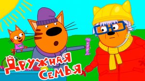 Три кота Мультик | Мультфильм три кота смотреть | Сборник серий три кота.