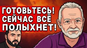ЭТО ШОК! КТО ПРОДАЛ УКРАИНУ? ТРАМП НЕ СПРАВЛЯЕТСЯ С СИТУАЦИЕЙ В ИРАНЕ!