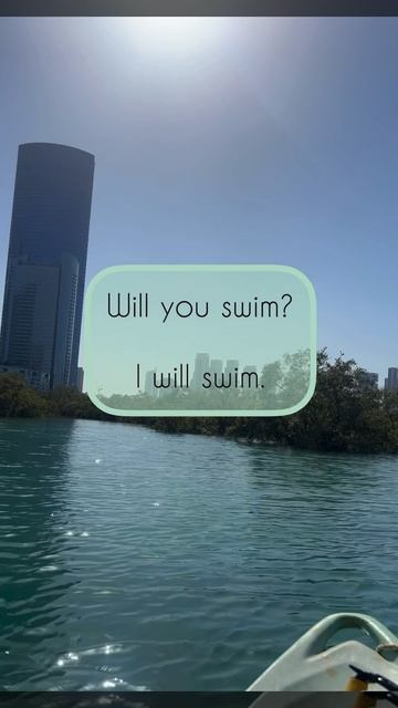 Плавать по-английски