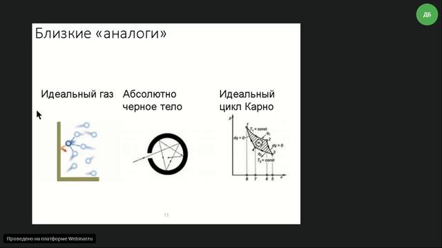 TRIZ_15_Resursy_idealnost_ch1_25min