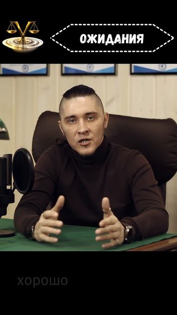 ОЖИДАНИЯ-Vitas S. [СЕМЕЙНАЯ ПСИХОЛОГИЯ|БАЛАНС В ОТНОШЕНИЯХ] #семейнаяпсихология#психология#vitass