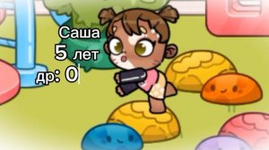 🩰новое интро_🙂