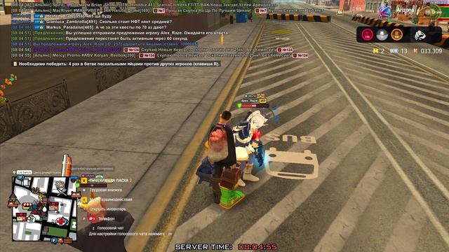 Arizona 2026-04-18 08-04-48