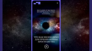 #БлагоВест ✴ ЧТО ВАМ НЕОБХОДИМО ДЛЯ ПРЕОБРАЖЕНИЯ ПРОСТРАНСТВА