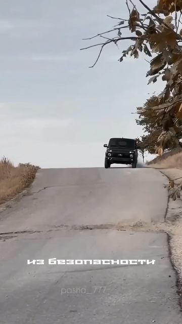 Русский гелик