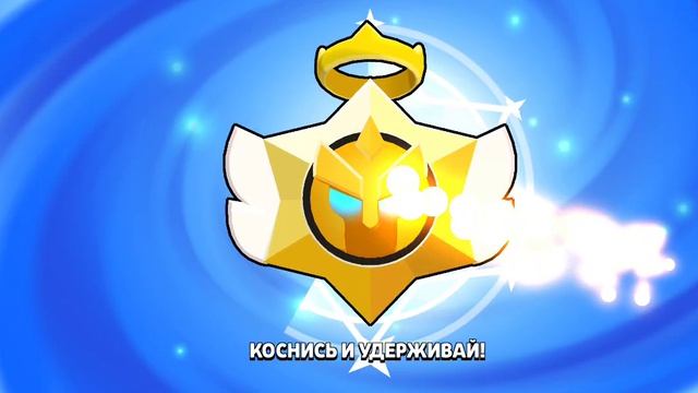 Бравл. Больше нет