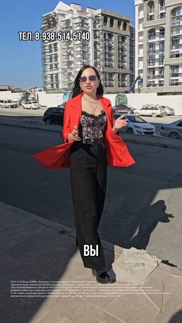 Экономия миллион рублей при покупке квартиры в Новороссийске