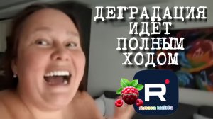 Инна Судакова _Деградация идёт полным ходом _Обзор _Inna Sudakova _Жизнь в Турции _Tatiana Yashasyn