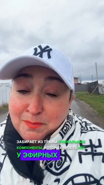 Секрет красивой кожи красавиц Востока. #гидролат #ароматерапия #уходзакожей  #натуральнаякосметика