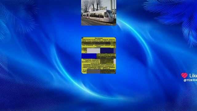 Про разные транспортные средства, приятного просмотра