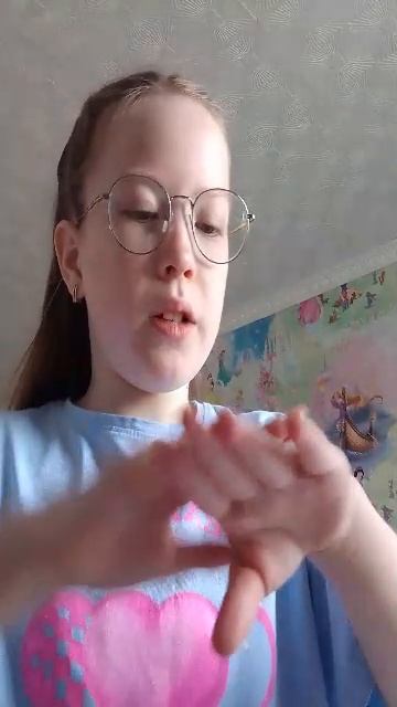 собираюсь на день рождения 🎉