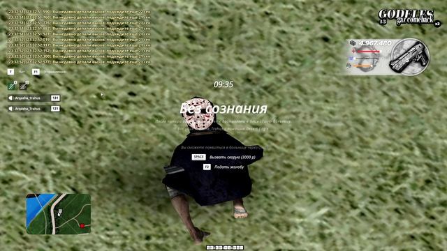 RADMIR CRMP 2026-04-18 23-32-59