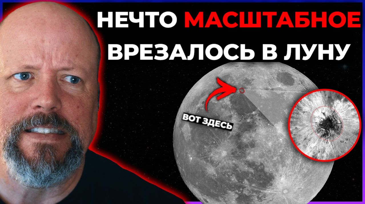 Свежий лунный кратер // 3D-карта Вселенной // Звездная пыль на Венере