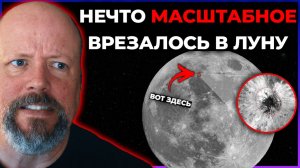 Свежий лунный кратер // 3D-карта Вселенной // Звездная пыль на Венере