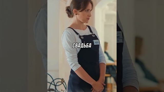 По велению сердца 💗