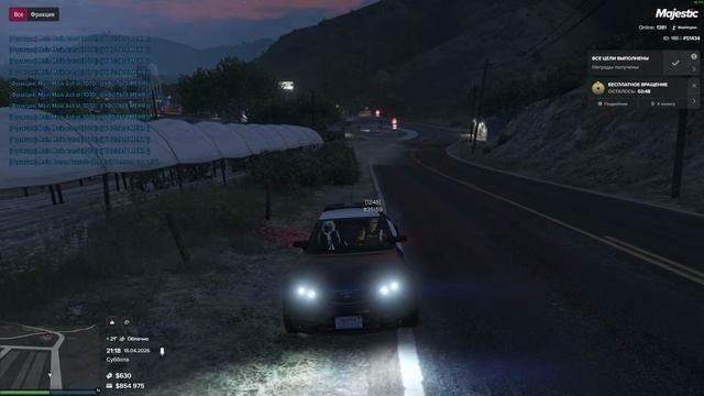 Majestic Multiplayer 2026-04-18 21-14-05